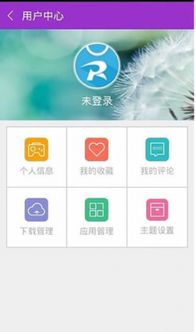 软天空App苹果版v5.0 计算机软件资源的便捷新体验