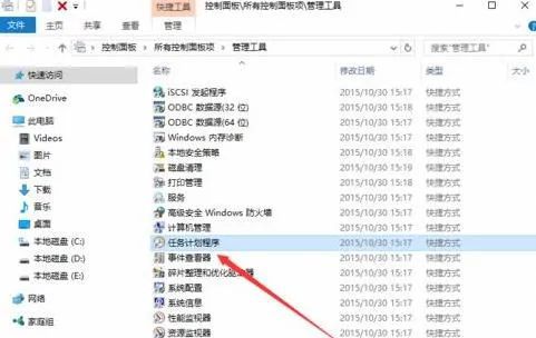 电脑开机自动启动软件的实现与硬件研发的关联探究