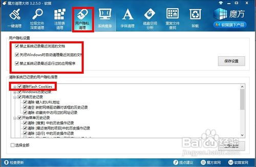 软煤魔方 硬件创新驱动电脑优化加速新篇章